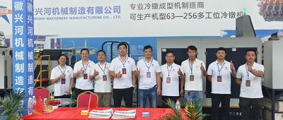 Informacje o wystawie